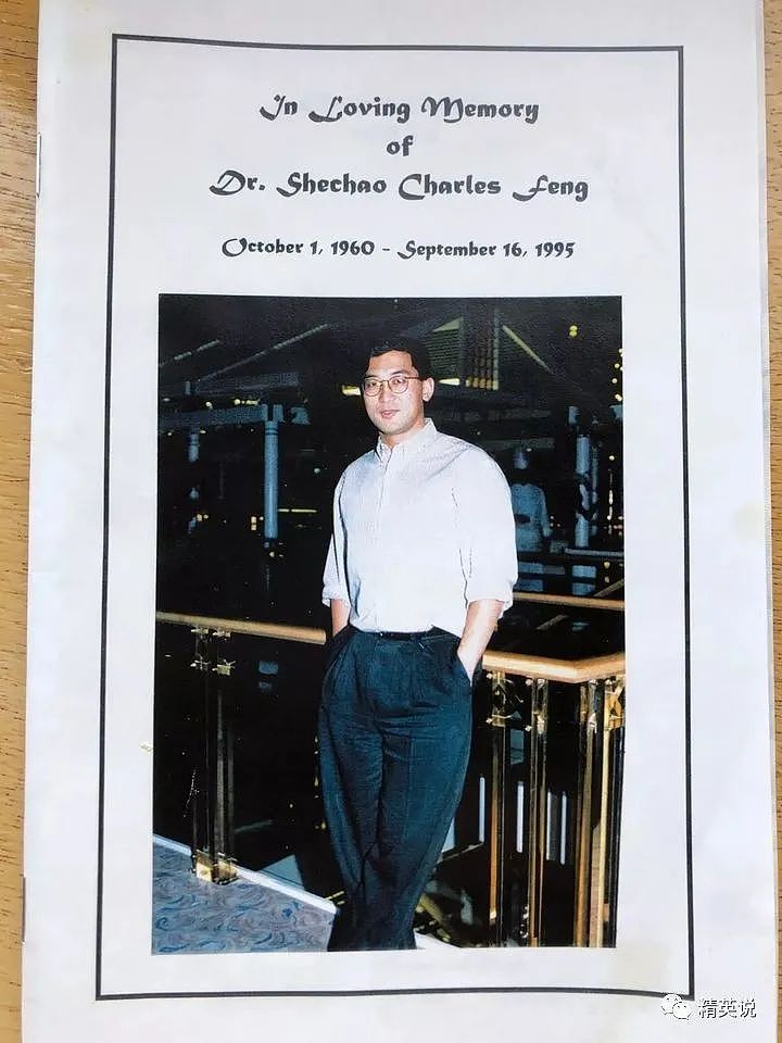 17岁上北大20岁进哈佛：震惊物理界的中国天才却在34岁跳楼身亡，死因成谜...（组图） - 19