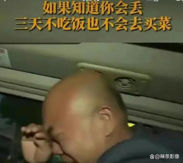 河北亿万富豪认亲后续，疑似女友身份曝光，亲爹想让儿子年前结婚（组图） - 3