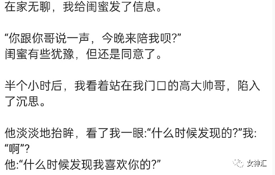 【爆笑】“汪小菲和大S直播在线和解？”网友傻眼：场面一度失控！（组图） - 9