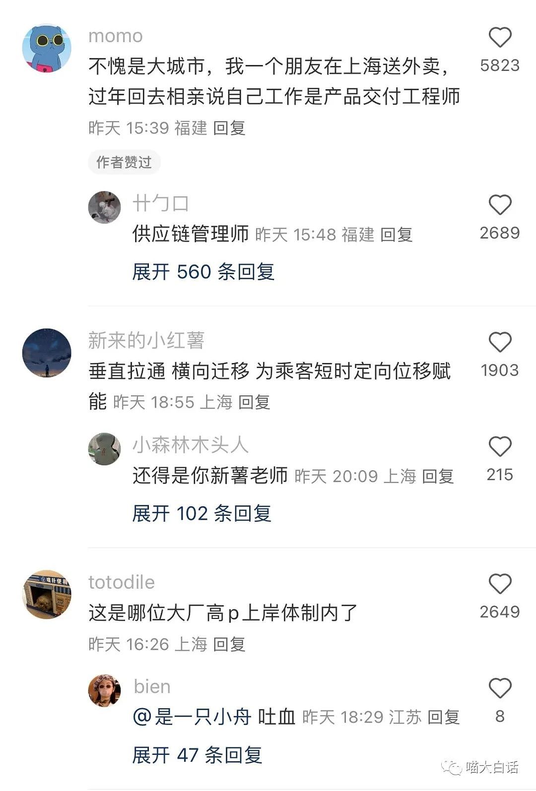 【爆笑】“外国老师上课时突然发病？？”哈哈哈，这是什么社死现场啊（组图） - 15