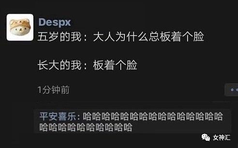 【爆笑】“汪小菲和大S直播在线和解？”网友傻眼：场面一度失控！（组图） - 22