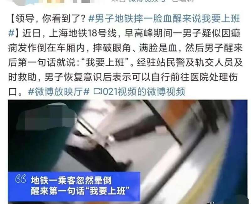 海底捞又一“变态”服务曝光！“被迫营业”让人很心酸（组图） - 9