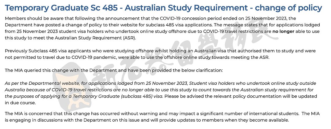 移民局设限，大量留学生申485和技术移民或受影响无法留澳，赶快自查是否符合要求（组图） - 2