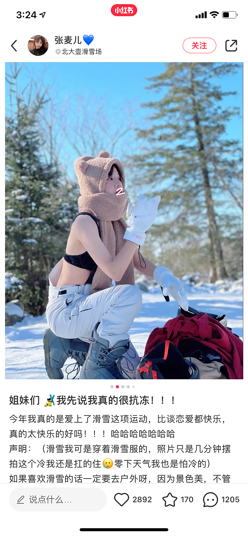 穿性感bra去滑雪的“名媛们”，真的不怕冷吗？（组图） - 11
