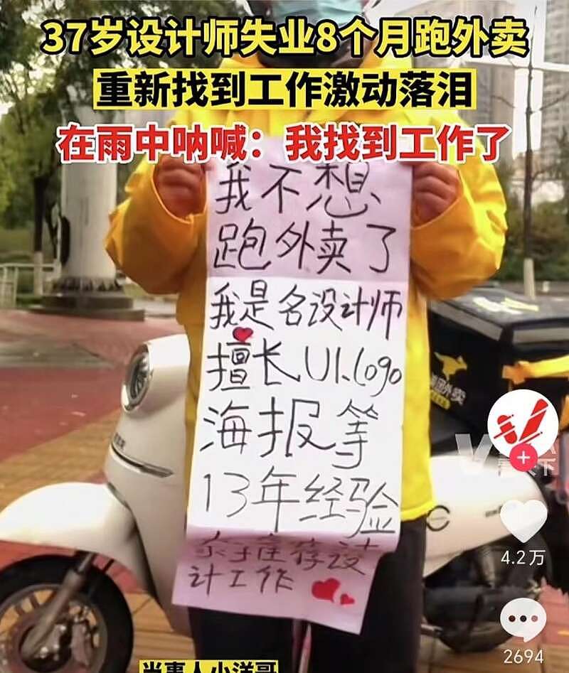 海底捞又一“变态”服务曝光！“被迫营业”让人很心酸（组图） - 6