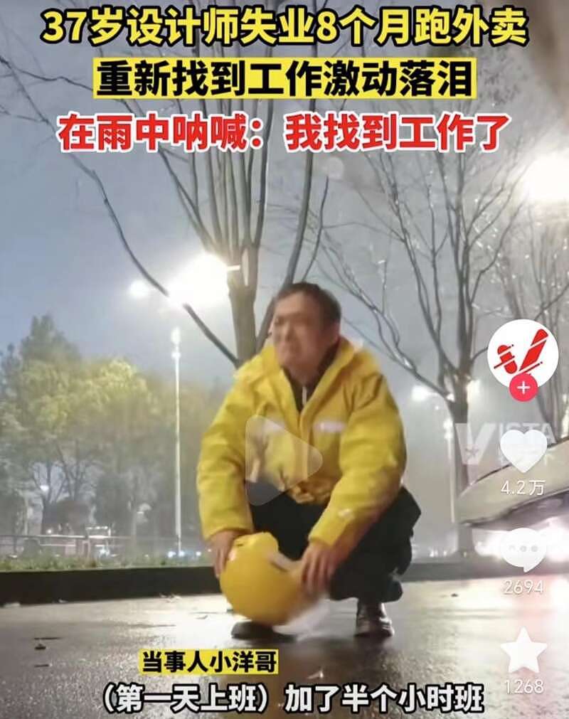 海底捞又一“变态”服务曝光！“被迫营业”让人很心酸（组图） - 8