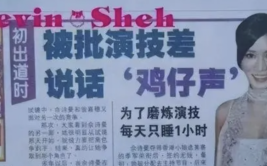 48岁佘诗曼未婚未育，曾拒嫁豪门，如今蜗居50平，被狠狠打脸？（组图） - 9