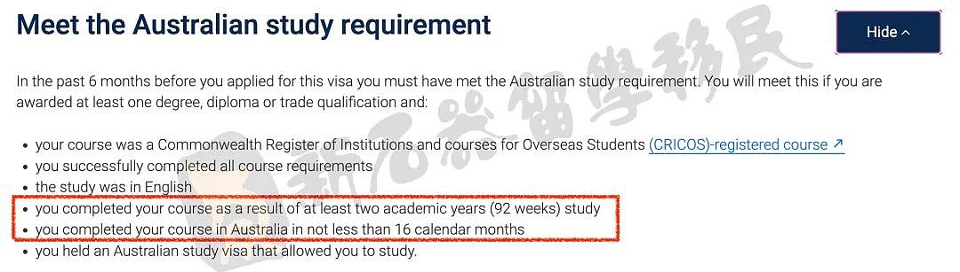 移民局设限，大量留学生申485和技术移民或受影响无法留澳，赶快自查是否符合要求（组图） - 4