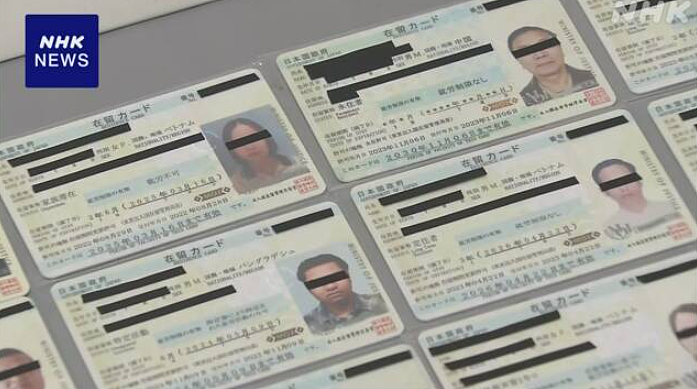 5个月赚了200万！中国女子在日本涉嫌伪造大量个人证件，被逮捕（组图） - 3