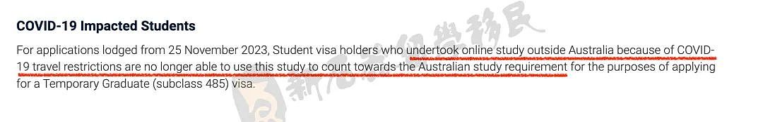移民局设限，大量留学生申485和技术移民或受影响无法留澳，赶快自查是否符合要求（组图） - 1