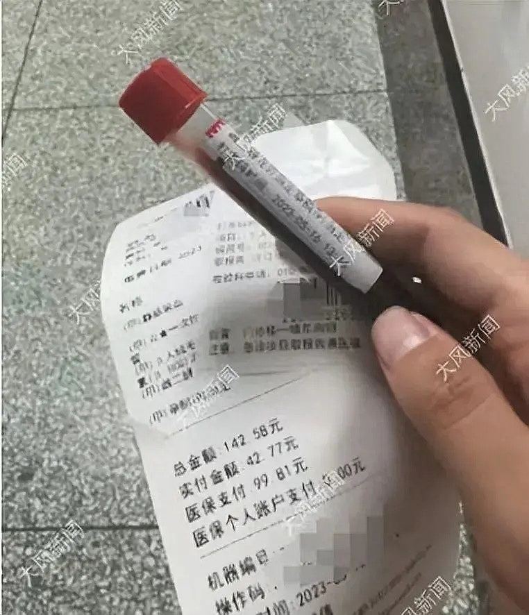 太累不想养孩：北京医生下药流产女友，仅拘10日（组图） - 4