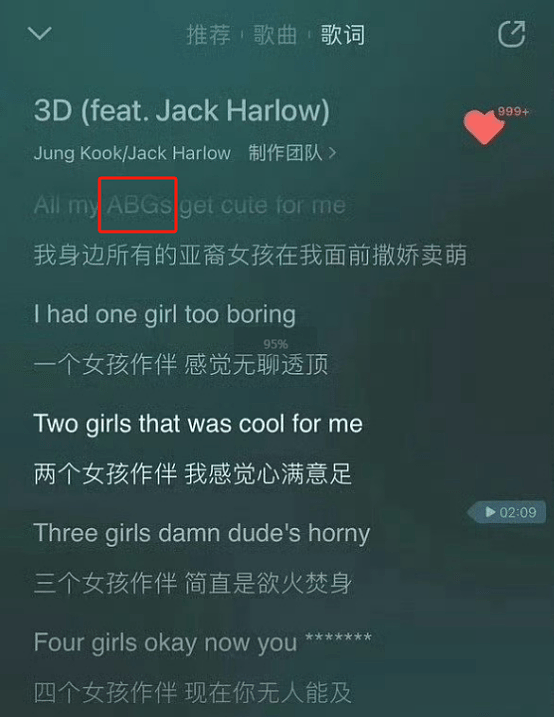 白鹿哈韩翻车！跳辱华韩星歌曲，歌词涉及辱女，被骂后连忙删除（组图） - 3