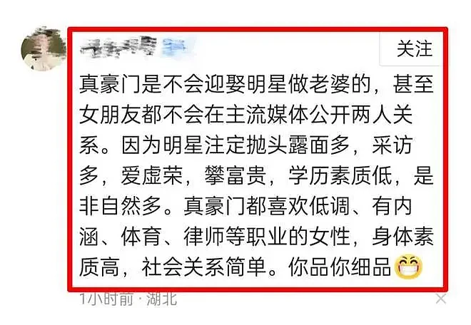 看错人？曝吴佩慈名下13亿房产被纪晓波抵押，女方恐人财两空（组图） - 11