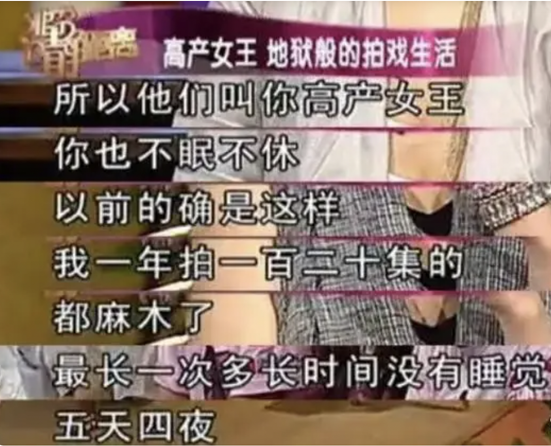 48岁佘诗曼未婚未育，曾拒嫁豪门，如今蜗居50平，被狠狠打脸？（组图） - 10