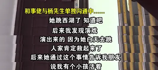 为钓杭州富豪，90后女孩扎破避孕套：每月只要到2000抚养费，坑了孩子，更坑了自己…（组图） - 7