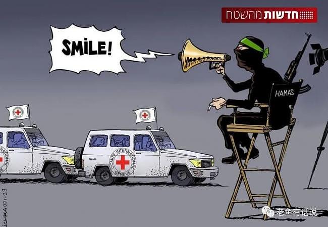 哈马斯又演砸了，以色列恢复进攻加沙（组图） - 2