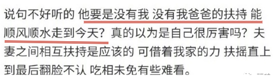 中国男篮第一帅，出轨了！45岁“孕三”手撕小四，靠岳父起家的他将妻子告上法庭（组图） - 11