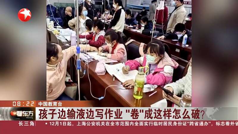 中国孩子医院边输液边写作业，老外震惊： AI生成吧（组图） - 9