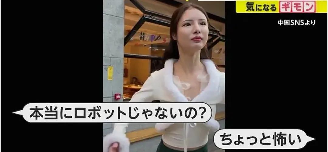 中国“美女机器人”日本网上引发热议，日本网民称：感到害怕！（组图） - 4