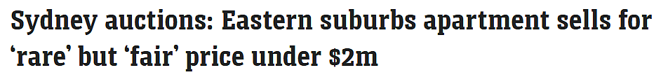 拍卖 | 悉尼东区惊现性价比之王！三房公寓仅售167.5万，吸引百人看房，多方竞相角逐（组图） - 2