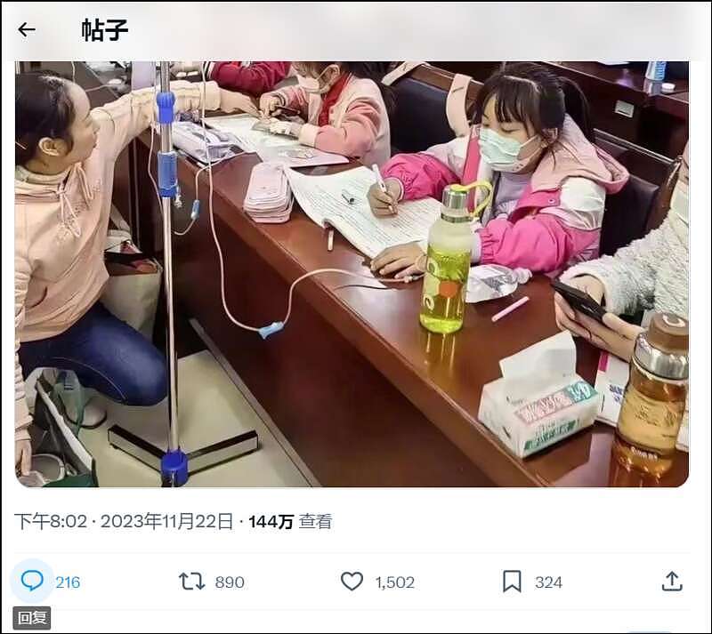 中国孩子医院边输液边写作业，老外震惊： AI生成吧（组图） - 6