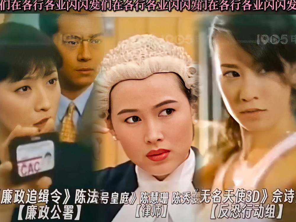 央视内涵最为致命，六公主夸TVB没有傻白甜，直戳大陆剧肺管子（组图） - 7