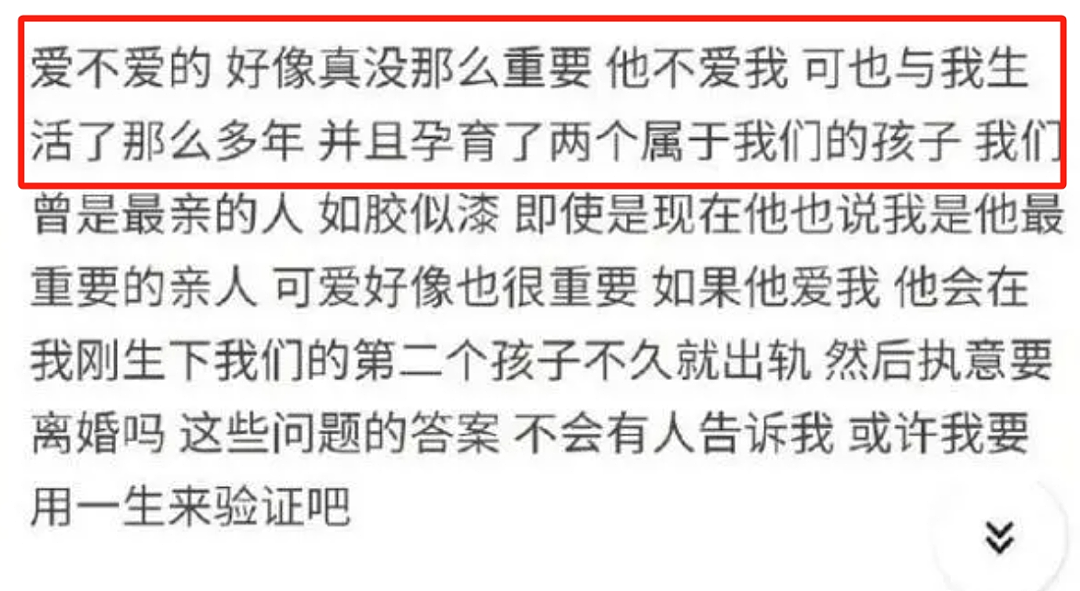 中国男篮第一帅，出轨了！45岁“孕三”手撕小四，靠岳父起家的他将妻子告上法庭（组图） - 46