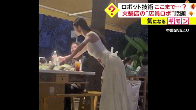 中国“美女机器人”日本网上引发热议，日本网民称：感到害怕！（组图） - 2