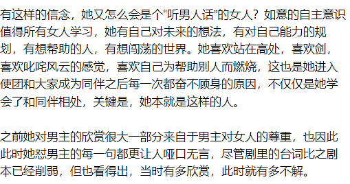 刘诗诗数度哽咽！爆婚变首露面回应“大量使用替身”争议（组图） - 5