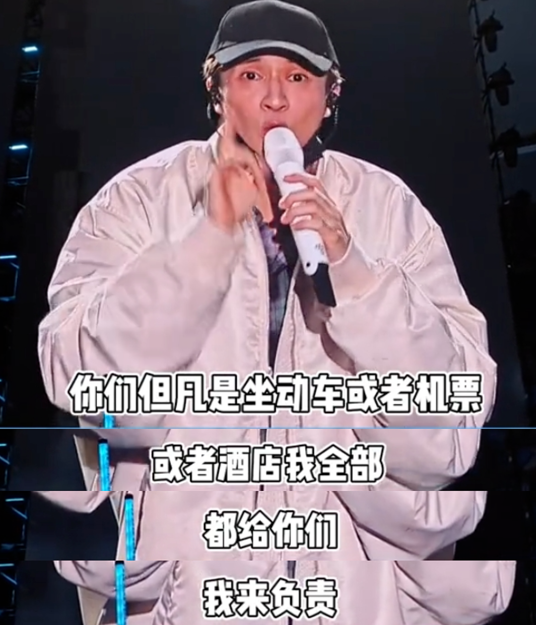 “五月天被质疑假唱”风波，撕开今年演唱会爆火的遮羞布（组图） - 26