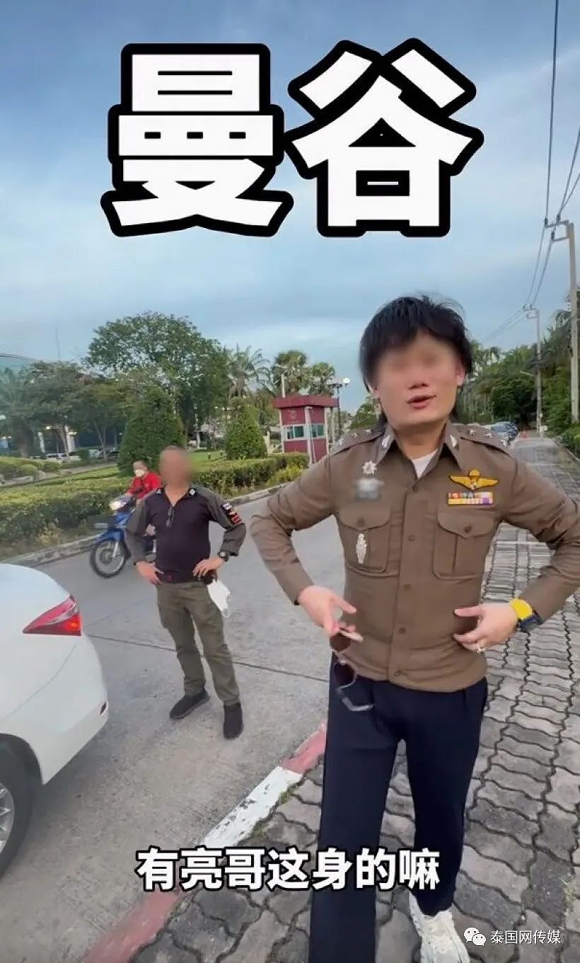 这个中国网红完蛋了！身穿泰国警服拍短视频还炫富，泰国警方下令彻查，全泰都在骂（组图） - 7