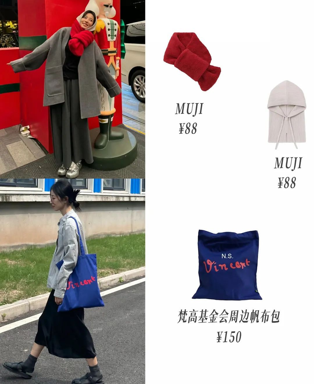 【时尚】2023女明星私服大赏！她才是内娱穿搭天花板（组图） - 34