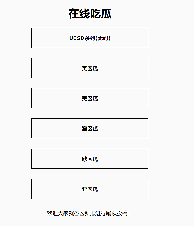 留学圈又爆炸裂大瓜？看似正义的吃瓜，终有一天会反噬自己......（组图） - 4