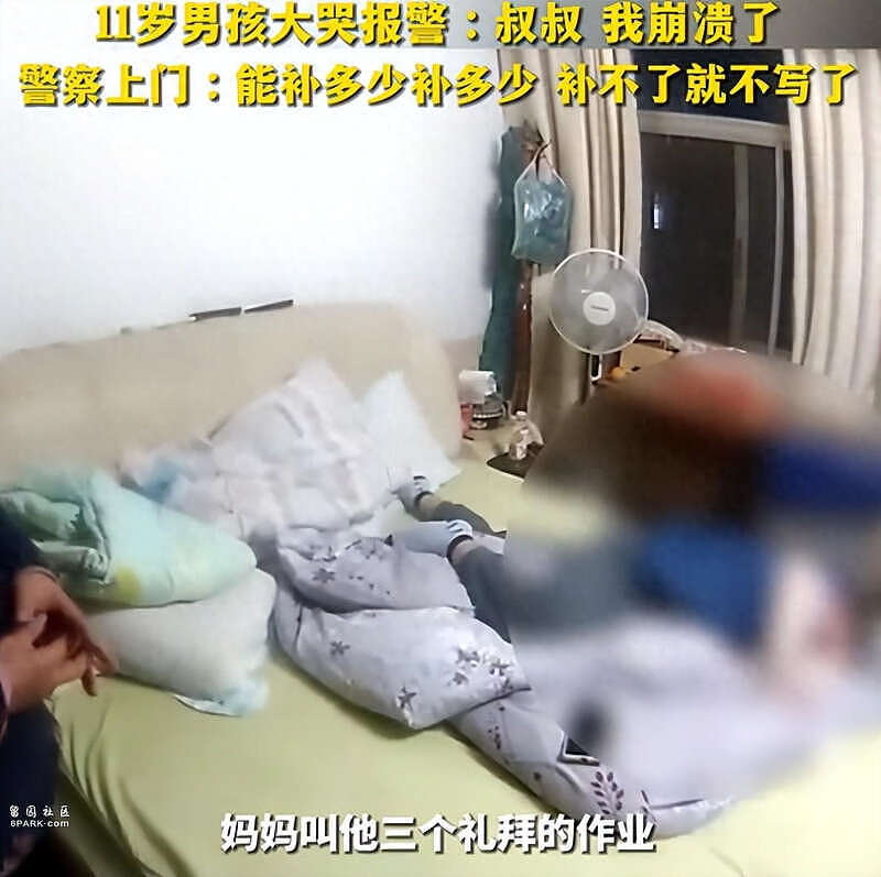 杭州生病孩子被逼2天内补写3周的作业，直接报警（组图） - 1