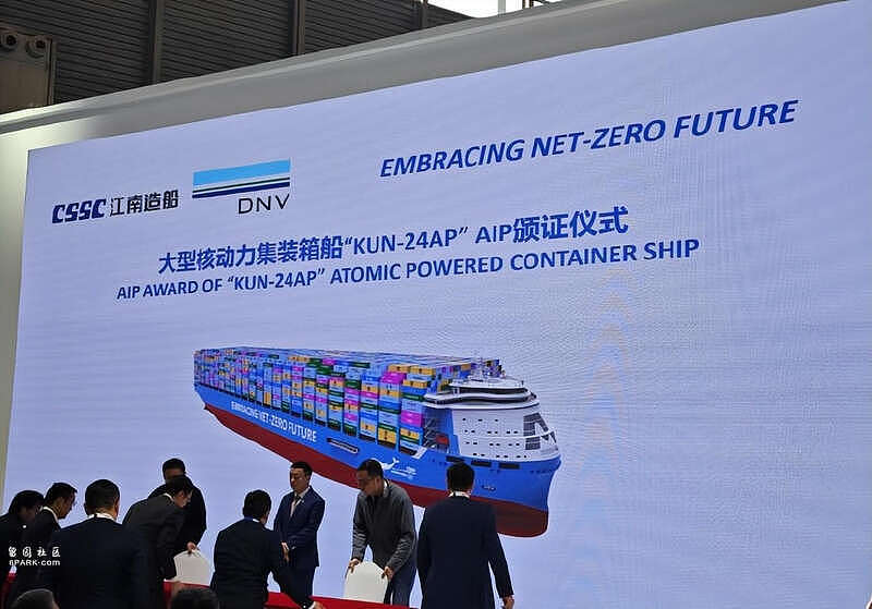 江南厂官宣全球最大核动力船，福建舰后面还有惊喜（组图） - 1
