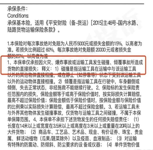 上海一女子花4600元体验“日式搬家”，结果眼前一幕傻眼（组图） - 3