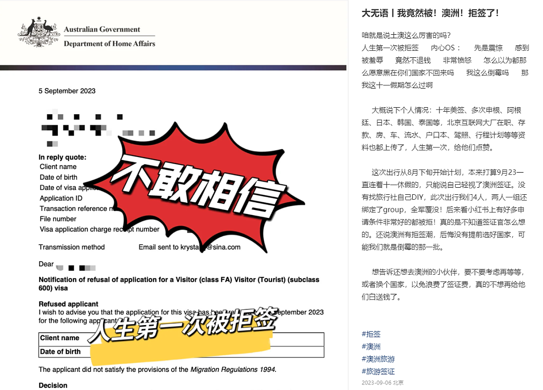 澳洲紧急公告： 中国申请人抓紧递交签证！ 入境时一个疏忽， 老人损失3000澳元（组图） - 3