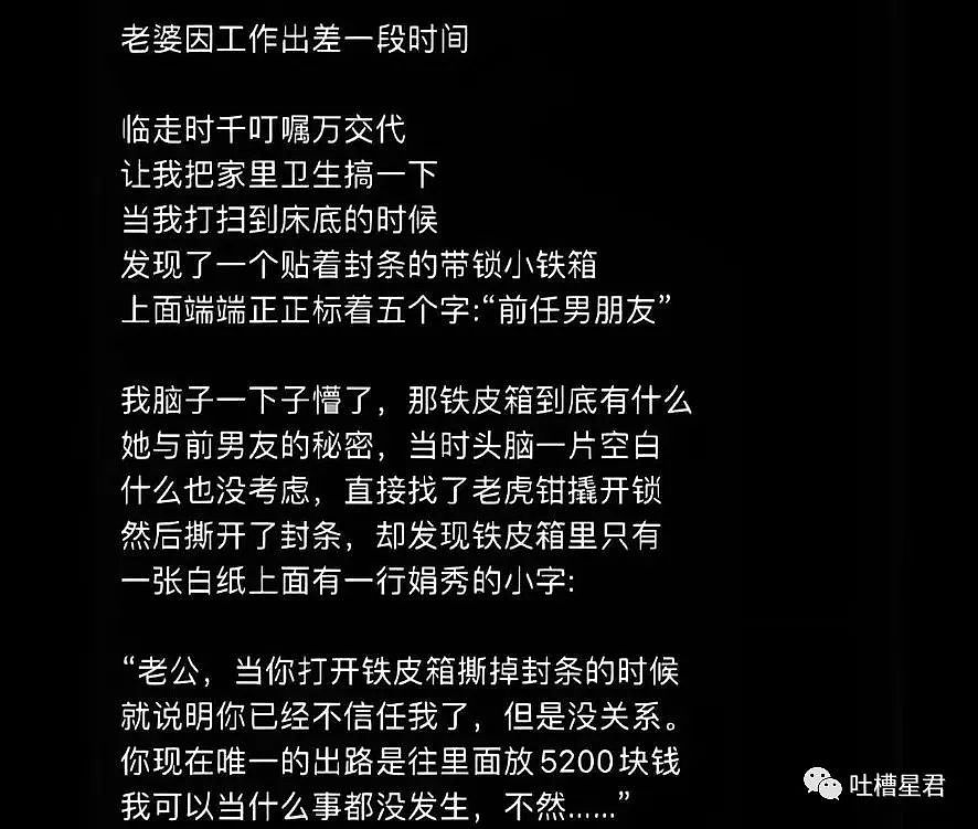 【爆笑】“吴京被曝加入blackpink？合照流出后...”哈哈这就是特种兵之火凤凰（组图） - 38