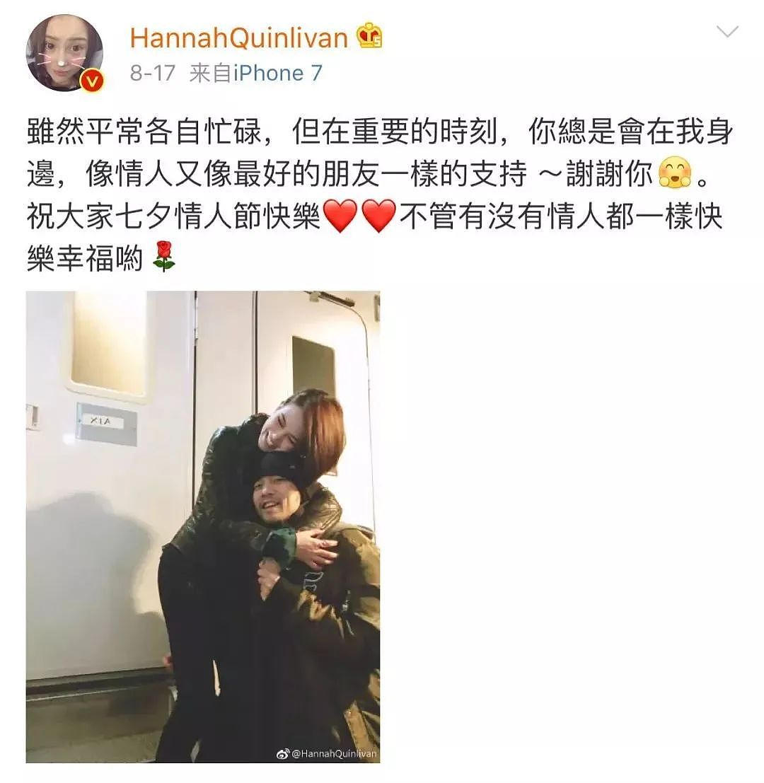 侯佩岑官宣离婚？控制欲强PUA上班族老公，婚姻窒息紧绷老公忍12年，发文离开迅速和前任互动？（组图） - 38