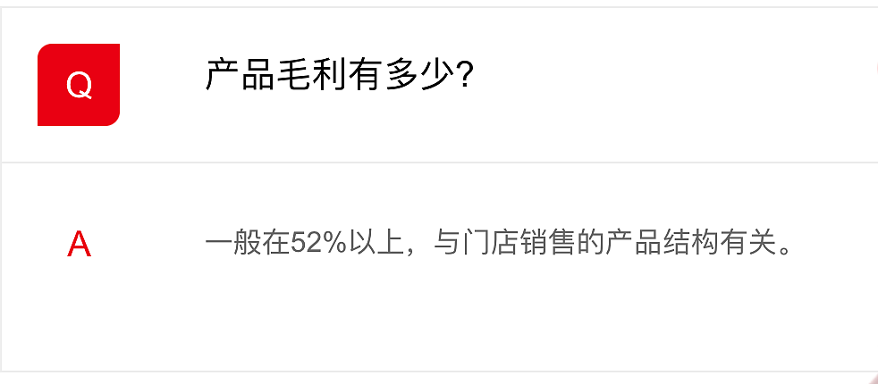 黄渤代言，关店超1万家！昔日“街霸”连锁品牌母公司郑重声明：资金链没有断裂，已向公安报案（组图） - 7