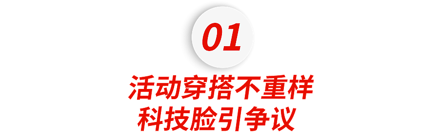 韩国第一夫人急不可耐的野心，都穿在了身上…（组图） - 6