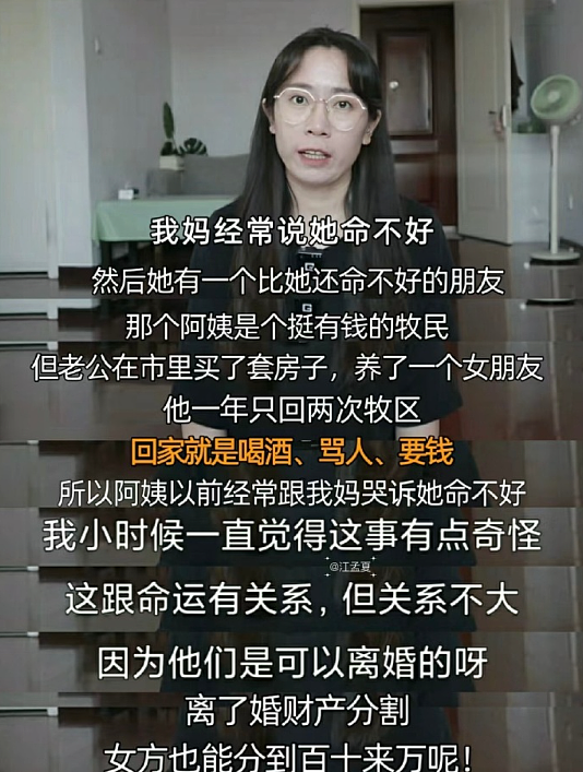 从差点流落街头到年入60亿，怪不得内娱和TVB都把她当香饽饽（组图） - 28