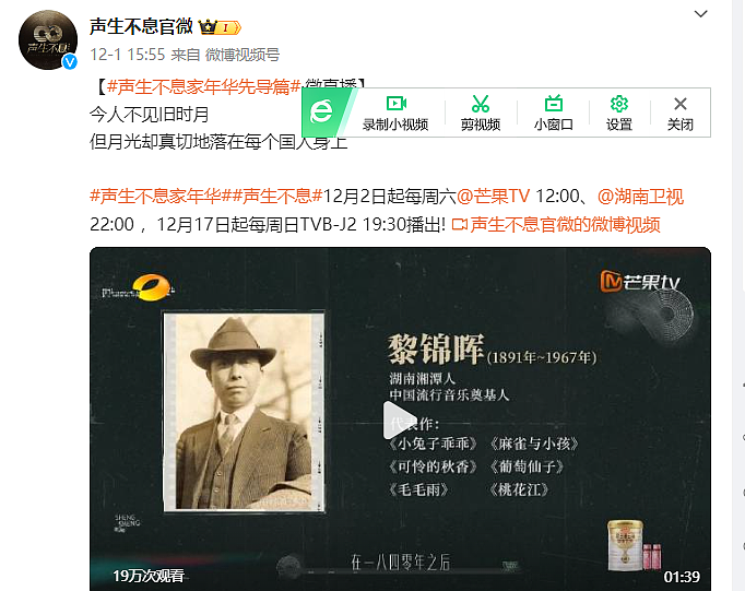 《罗刹海市》4个月后，湖南卫视删除那英照片，关于她的三个疑问该解开了（组图） - 36