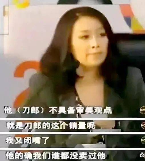 揭秘那英大瓜事件！湖南卫视连夜删光镜头，本人携巨款移民海外（组图） - 23