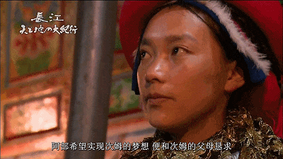 17岁藏族少女误闯镜头，如今美得颠倒众生（组图） - 11