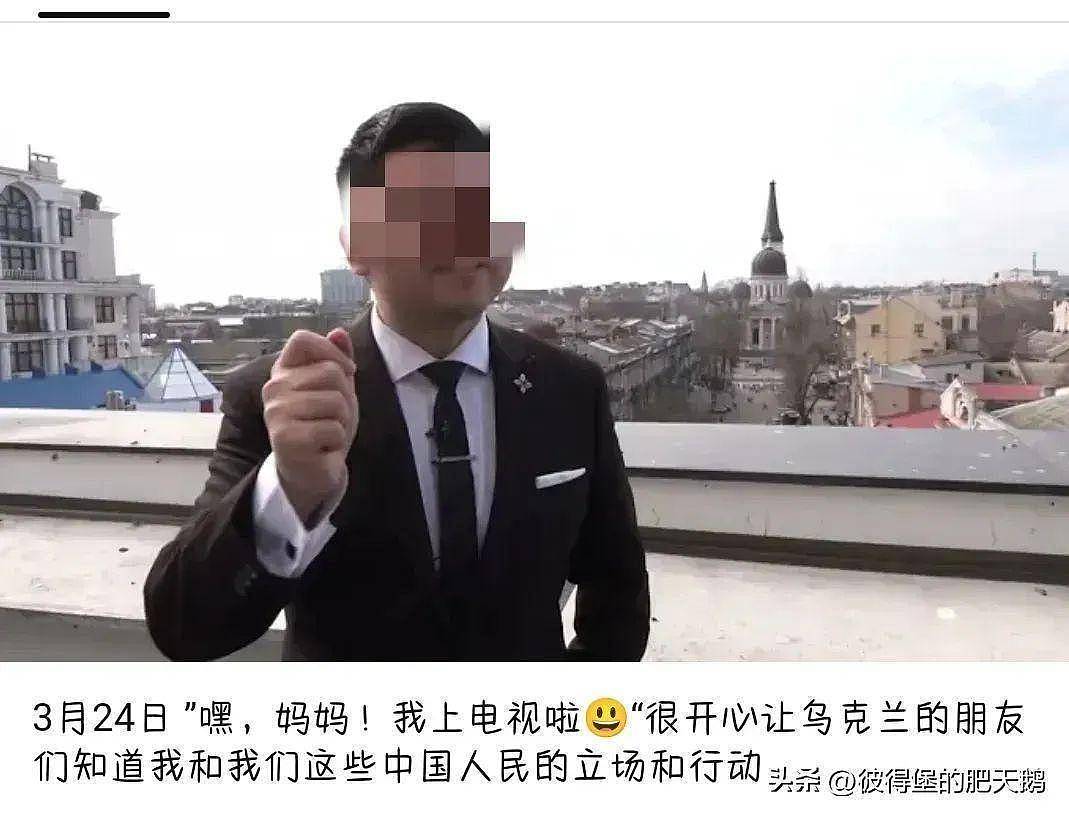 铁杆乌粉，中国网红在乌克兰被抓判刑，居然还是“SM”爱好者？（组图） - 16