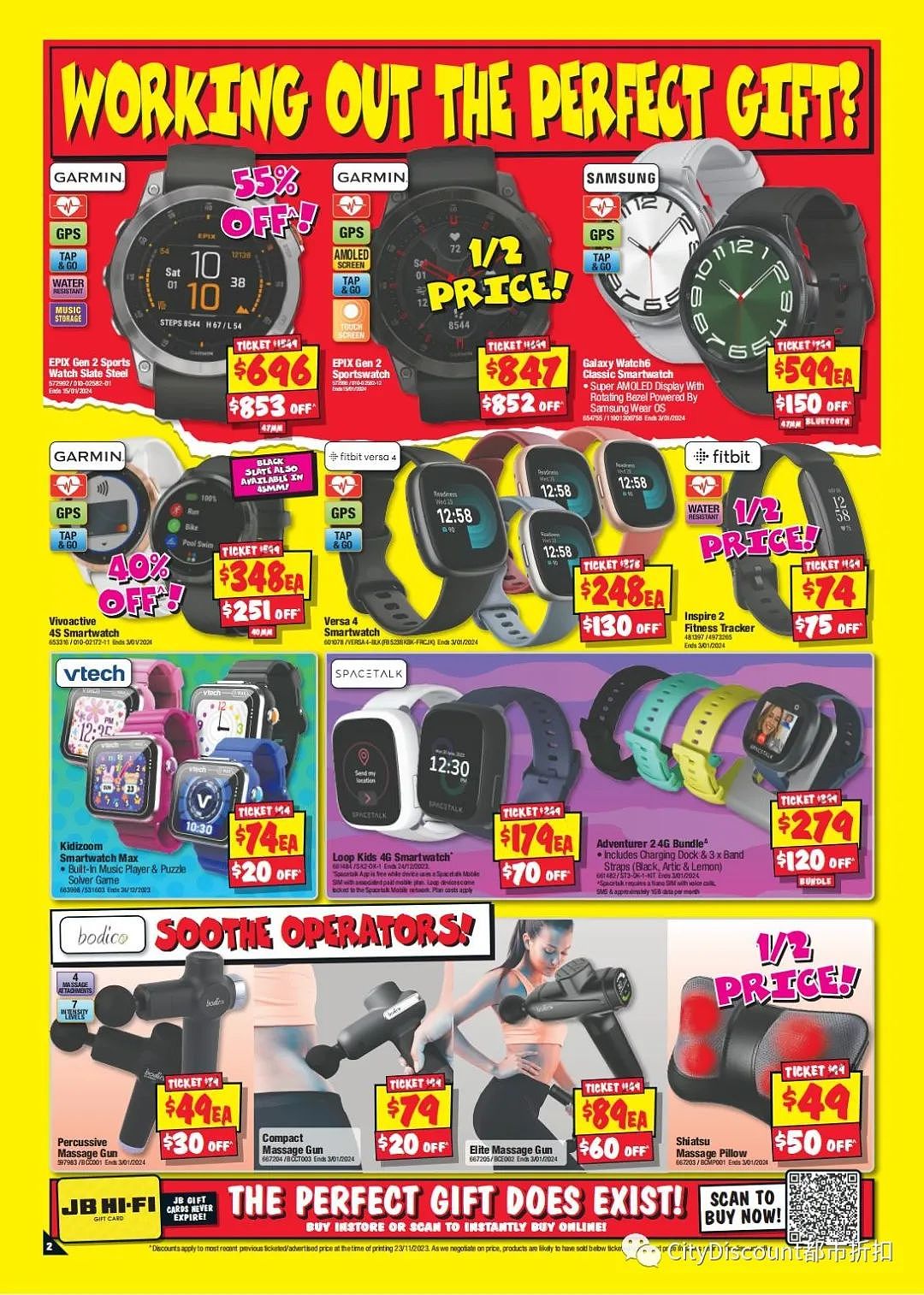 送TA礼物好选择！【JB Hi-Fi】最新一期优惠目录（组图） - 2