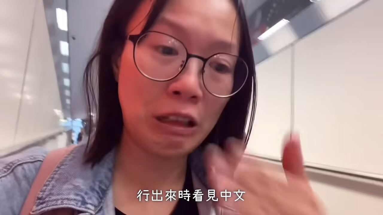 移英爆喊港女终返香港！飞机上见座山已崩溃狂哭：不知香港变成如何...（组图） - 7