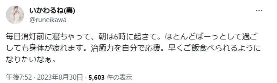 太突然！31岁日本知名女星传出死讯，经纪公司证实为真！死因成谜，网友总结5大猜测（组图） - 23