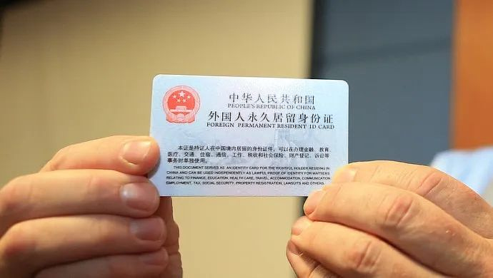 澳籍华人6个月拿到中国绿卡！ 移民局： 这些华人都能拿， 只需简单条件（组图） - 8